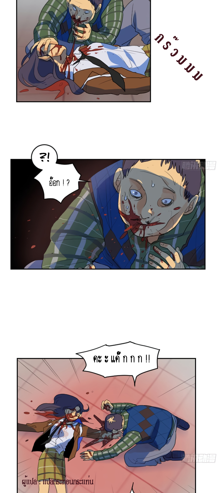 Infection-Zone-7-26.png